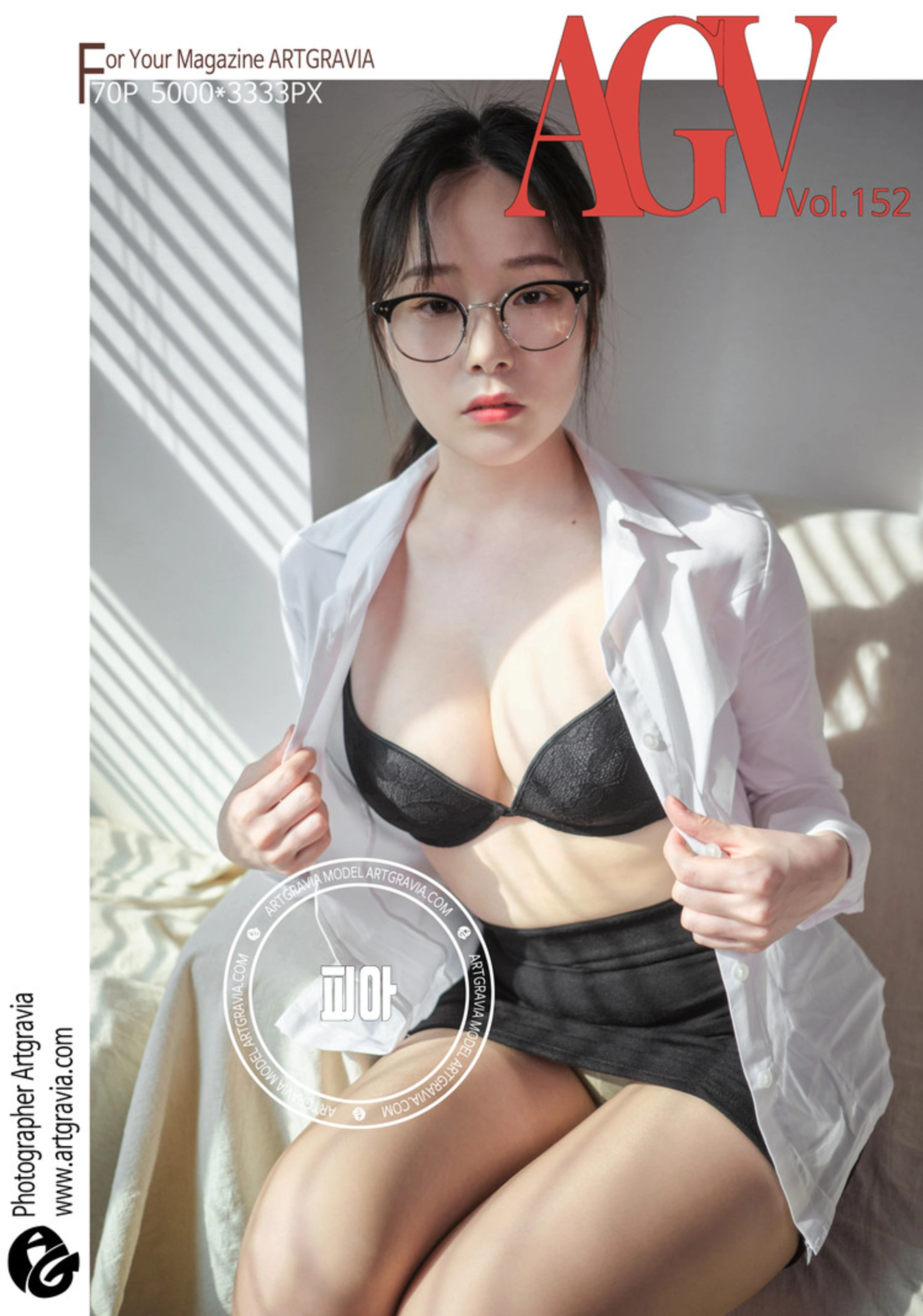 Pia (피아) - NO.010 [ARTGRAVIA] VOL.152 1